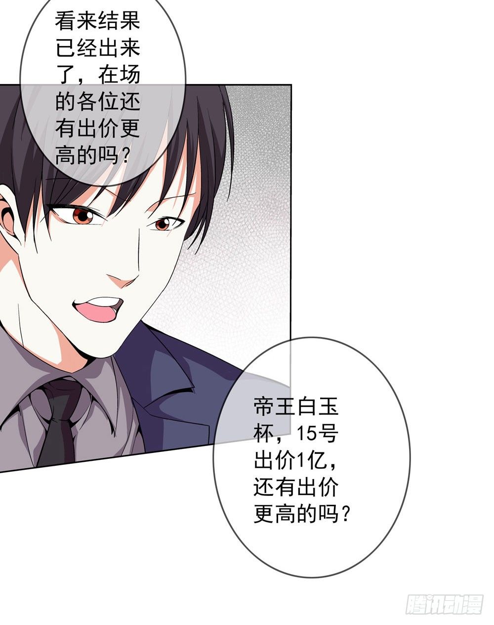 不好！这里面有毒！33