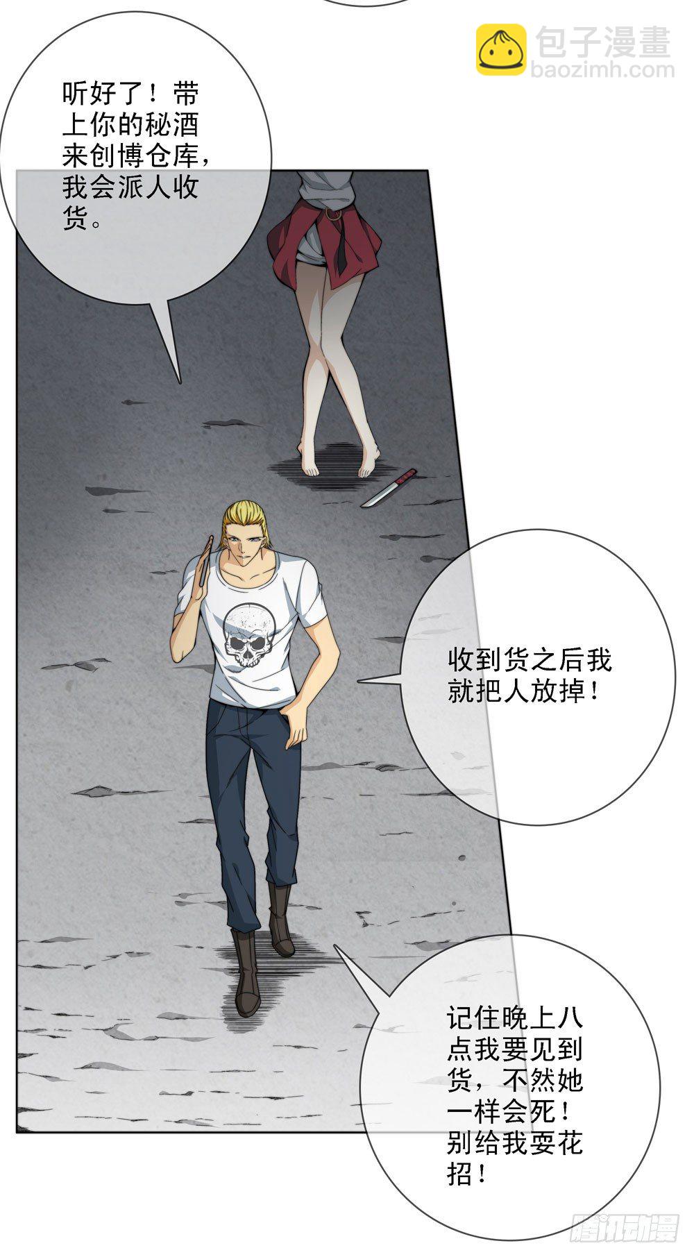 今天让你知道我的厉害15