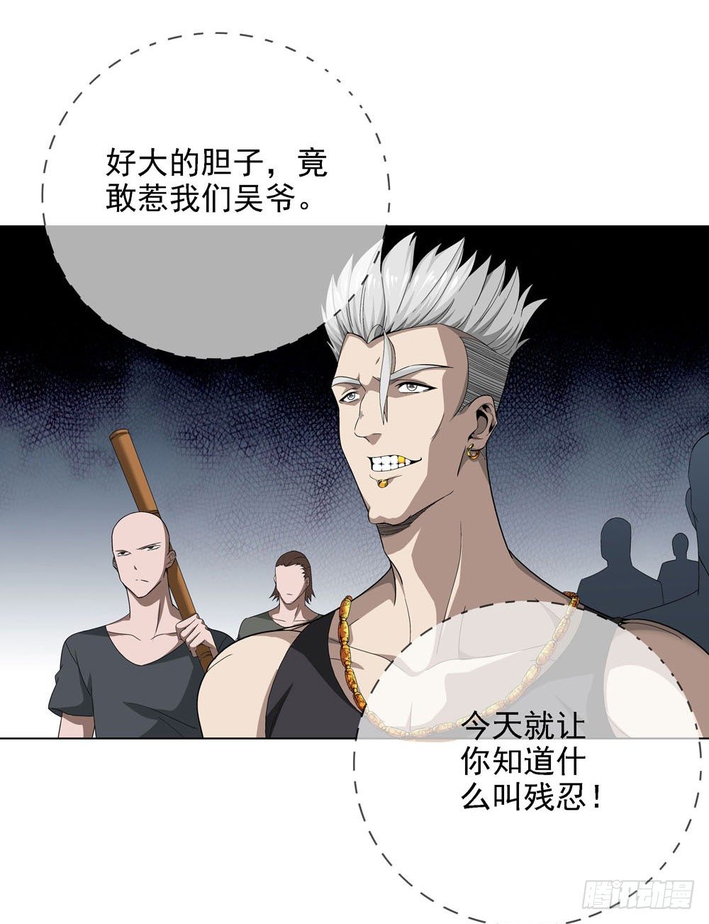 是你飘了，还是我握不住刀了8