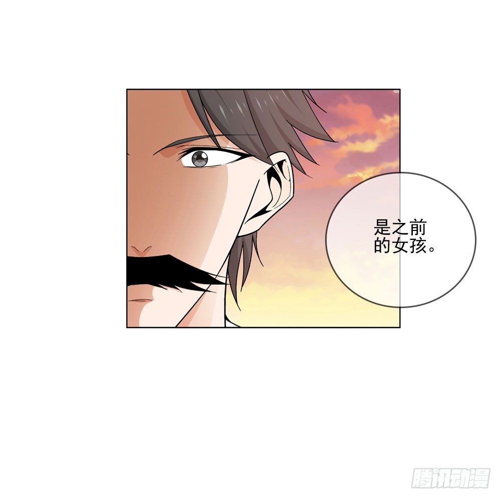羊入虎口?12