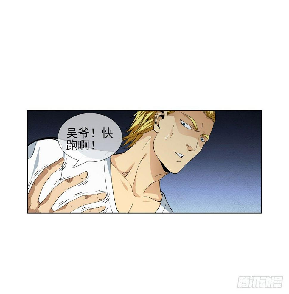 喝下我的酒你就是最强的！13