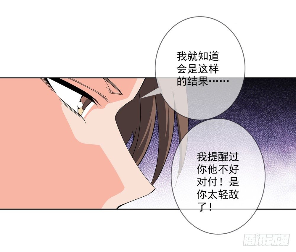 你为什么这么对我！9