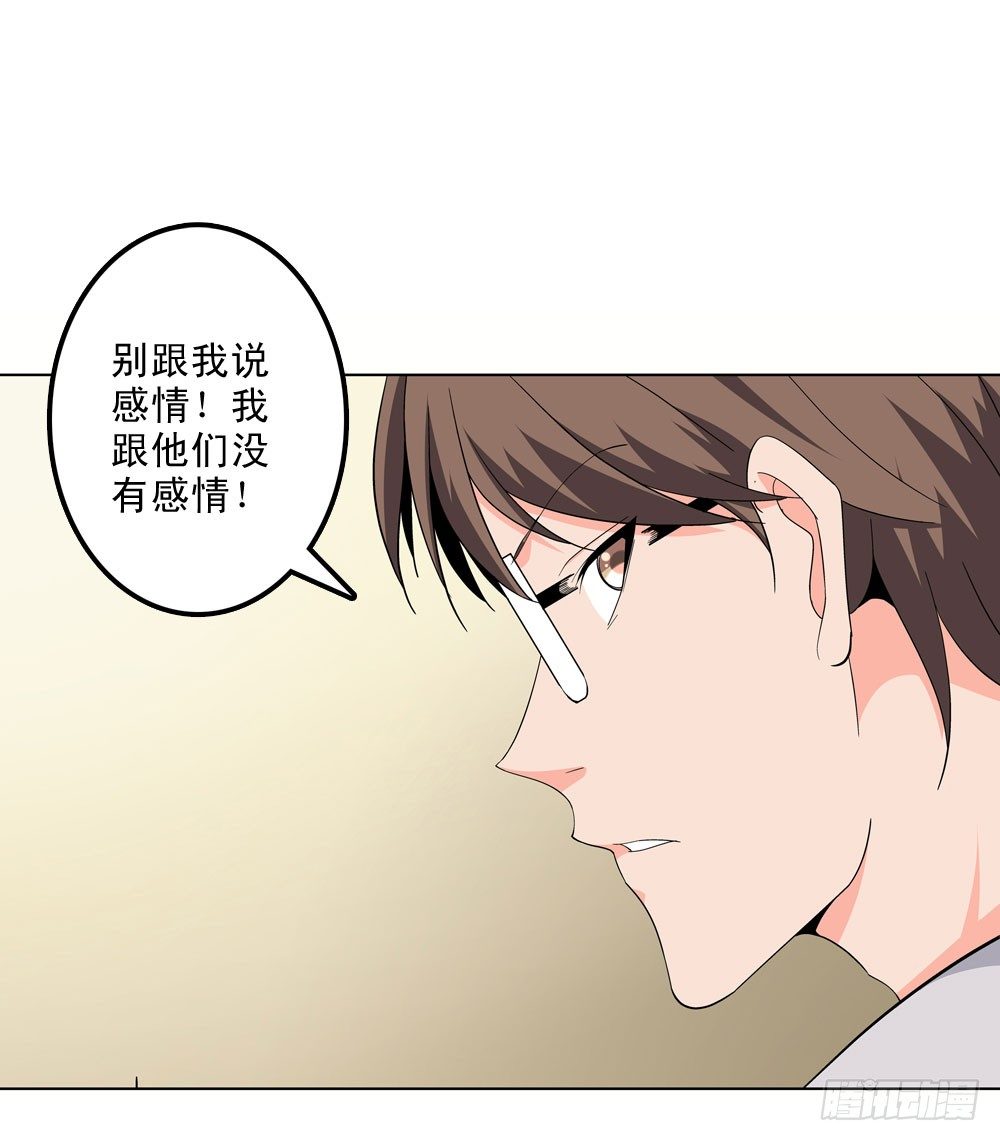 躁动的危机！11