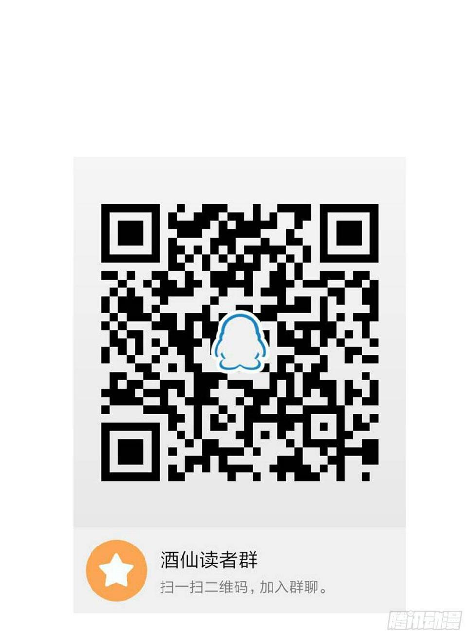 喝下我的酒你就是最强的！61