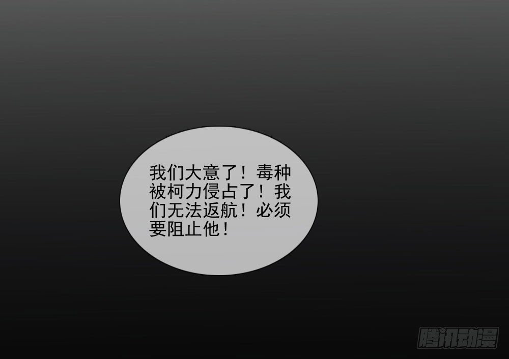 毒种10