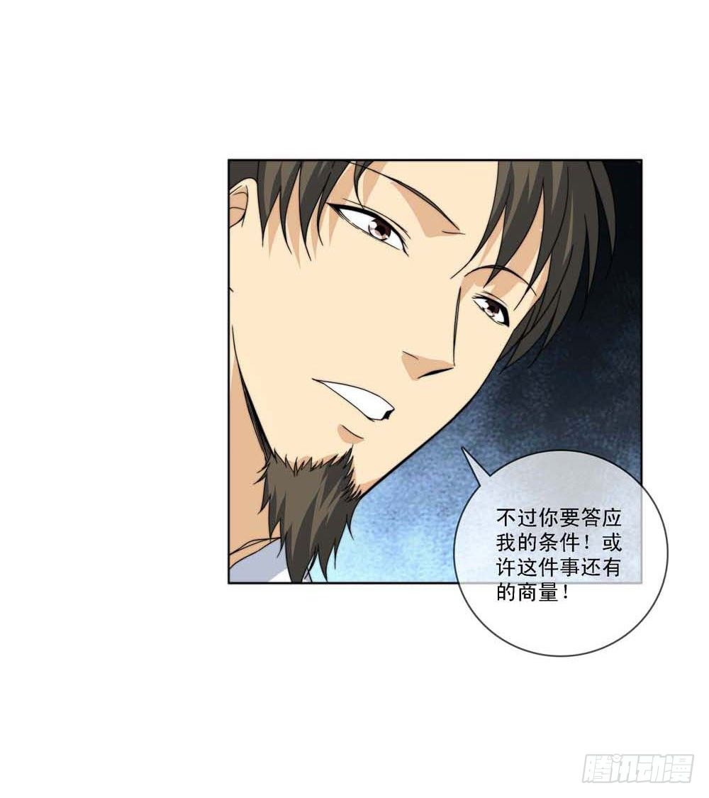 跟我一起奔向自由吧！9