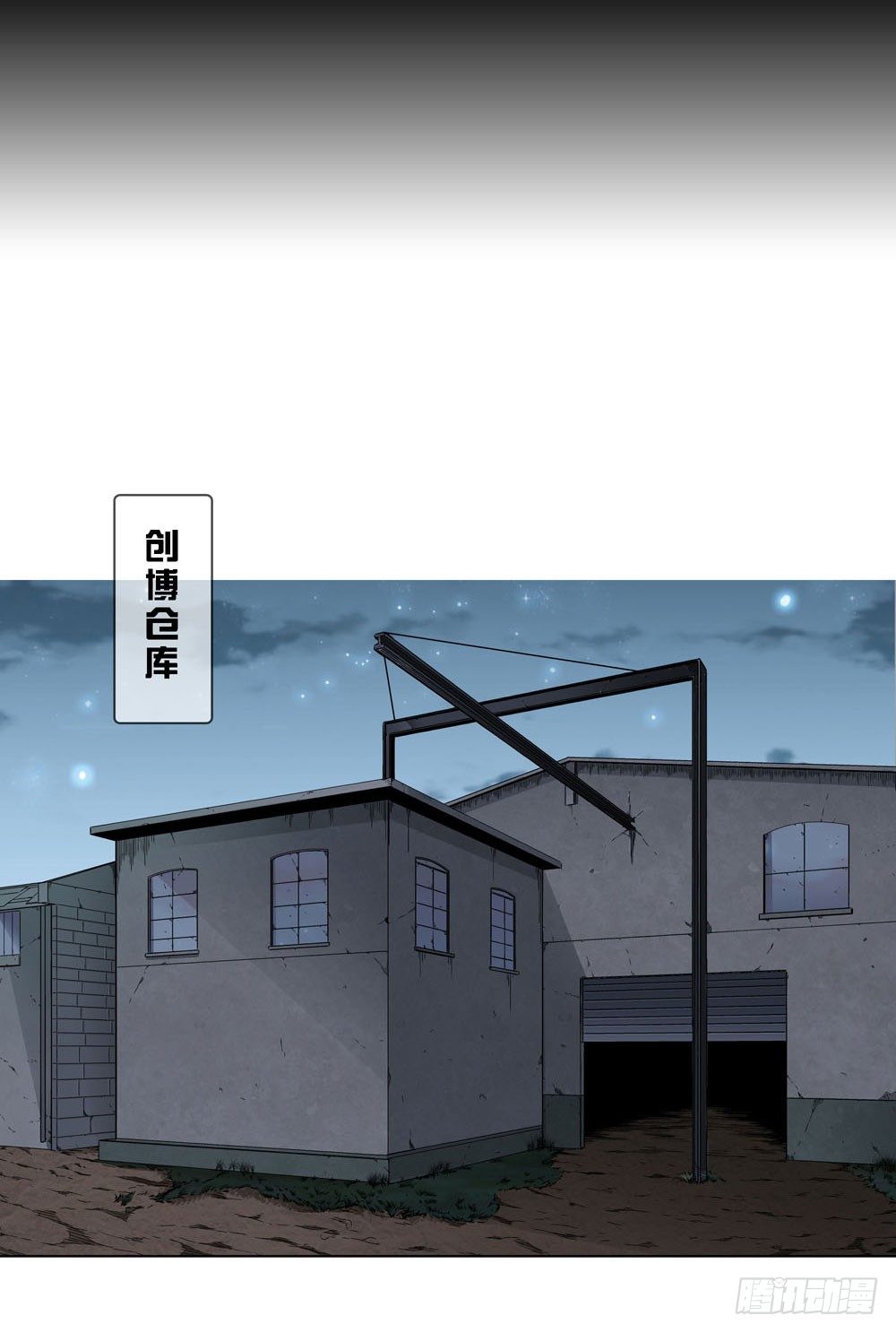 是你飘了，还是我握不住刀了2