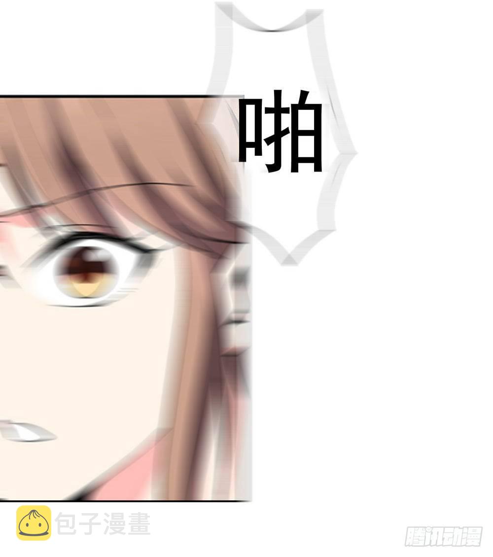 你的棍对我没用！3