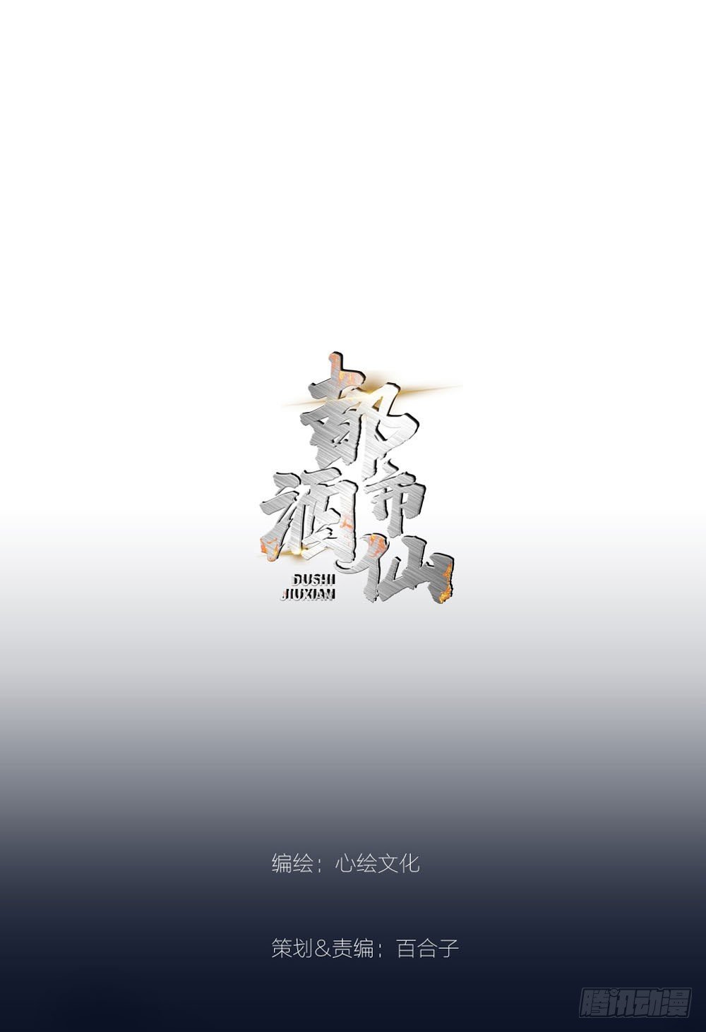 是你飘了，还是我握不住刀了0