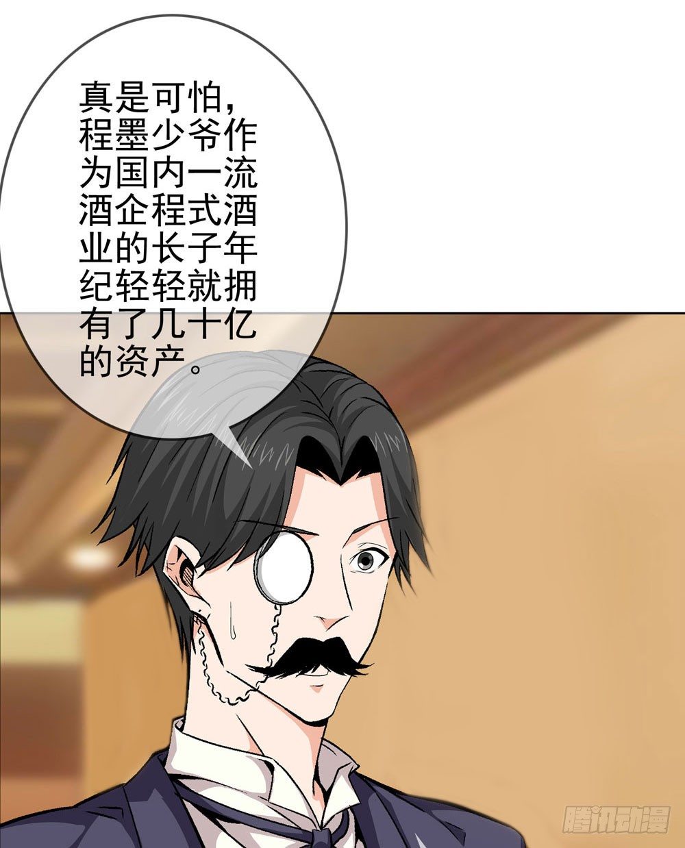 不好！这里面有毒！26