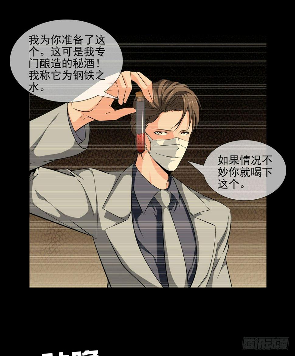 喝下我的酒你就是最强的！16
