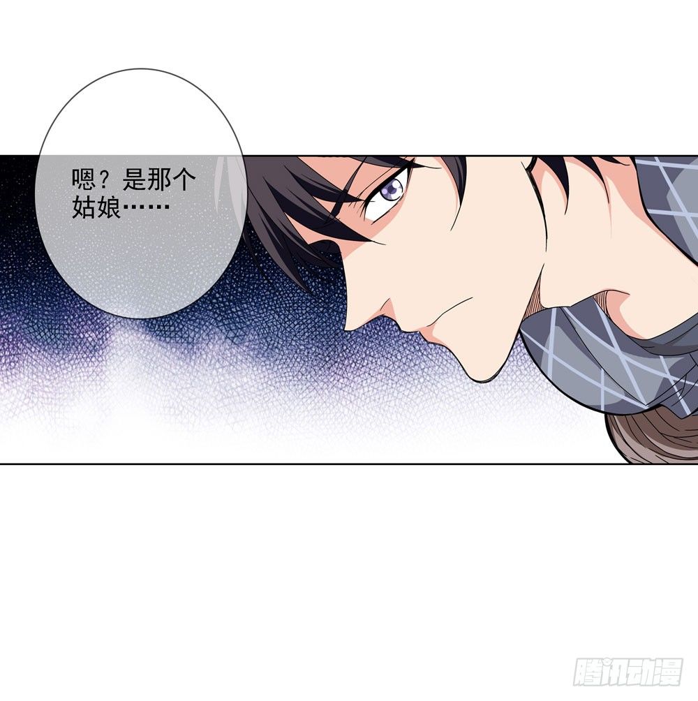 这件事看来是没得商量了27