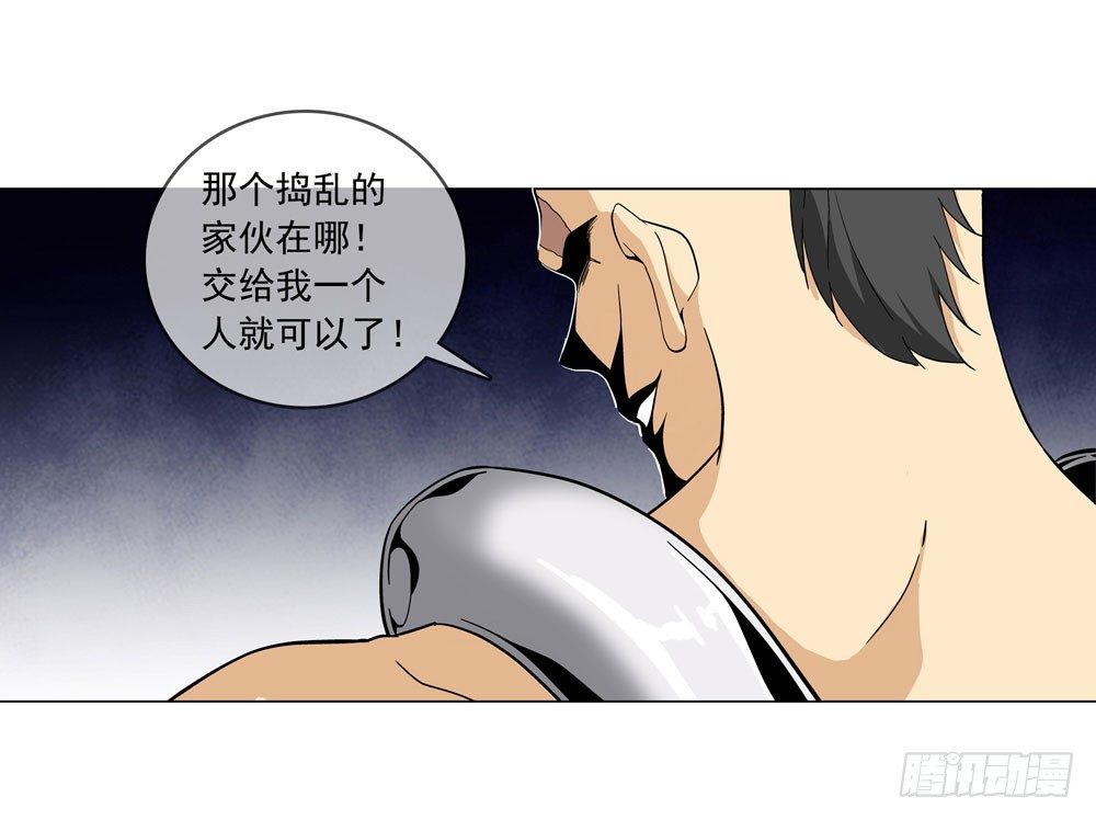 我不是你想的那种人11