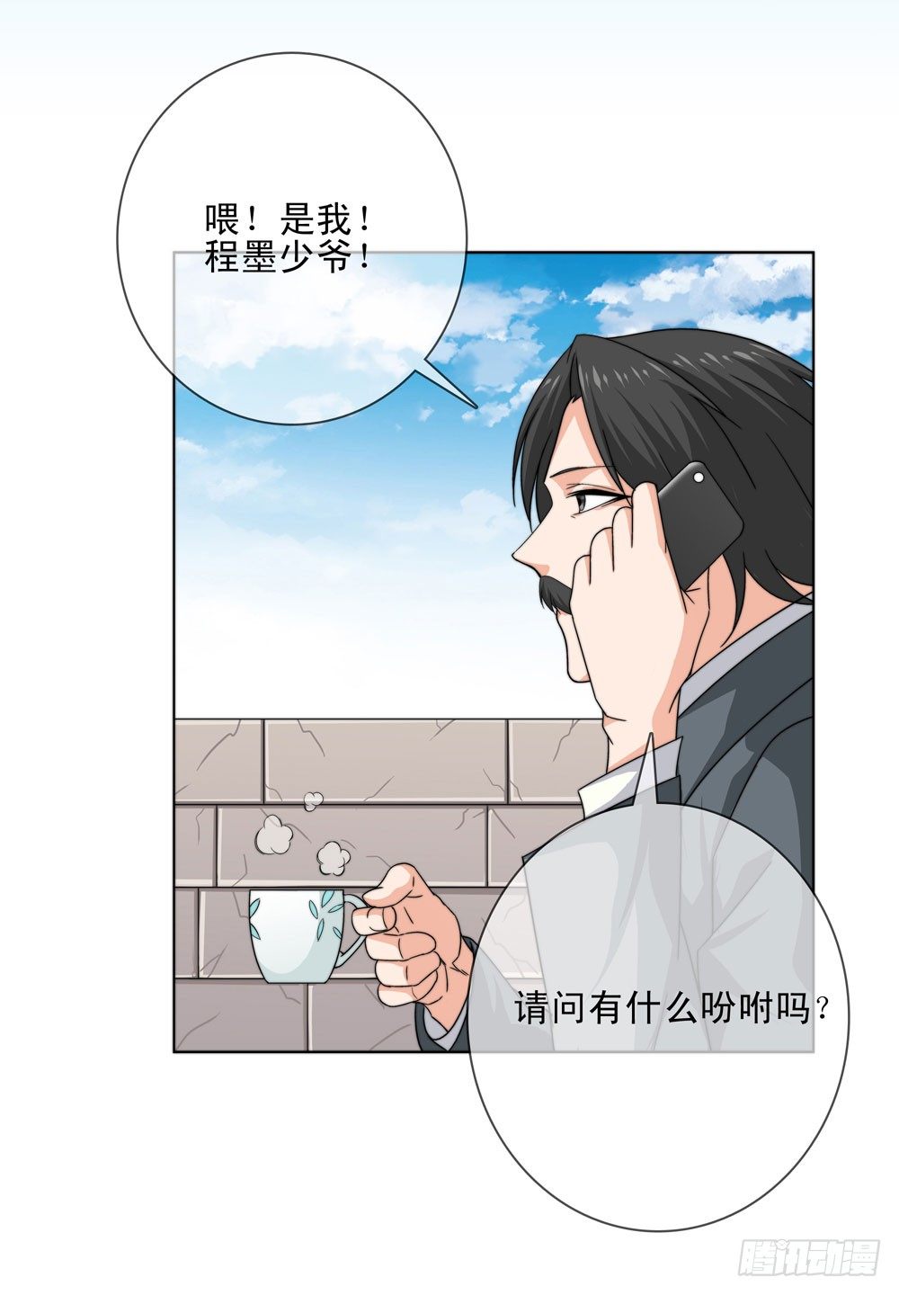 今天让你知道我的厉害26