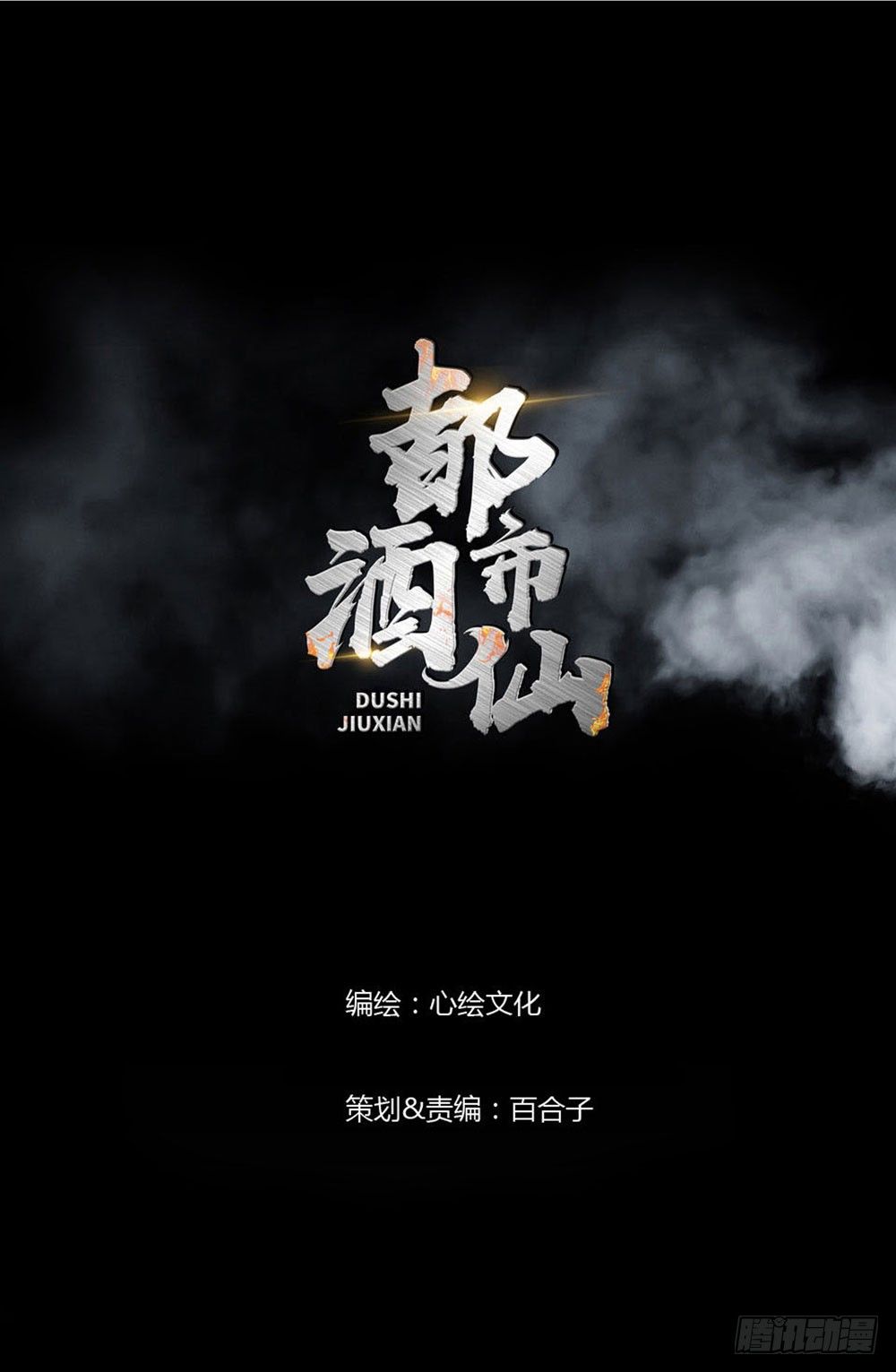 别怕！我带你飞！0