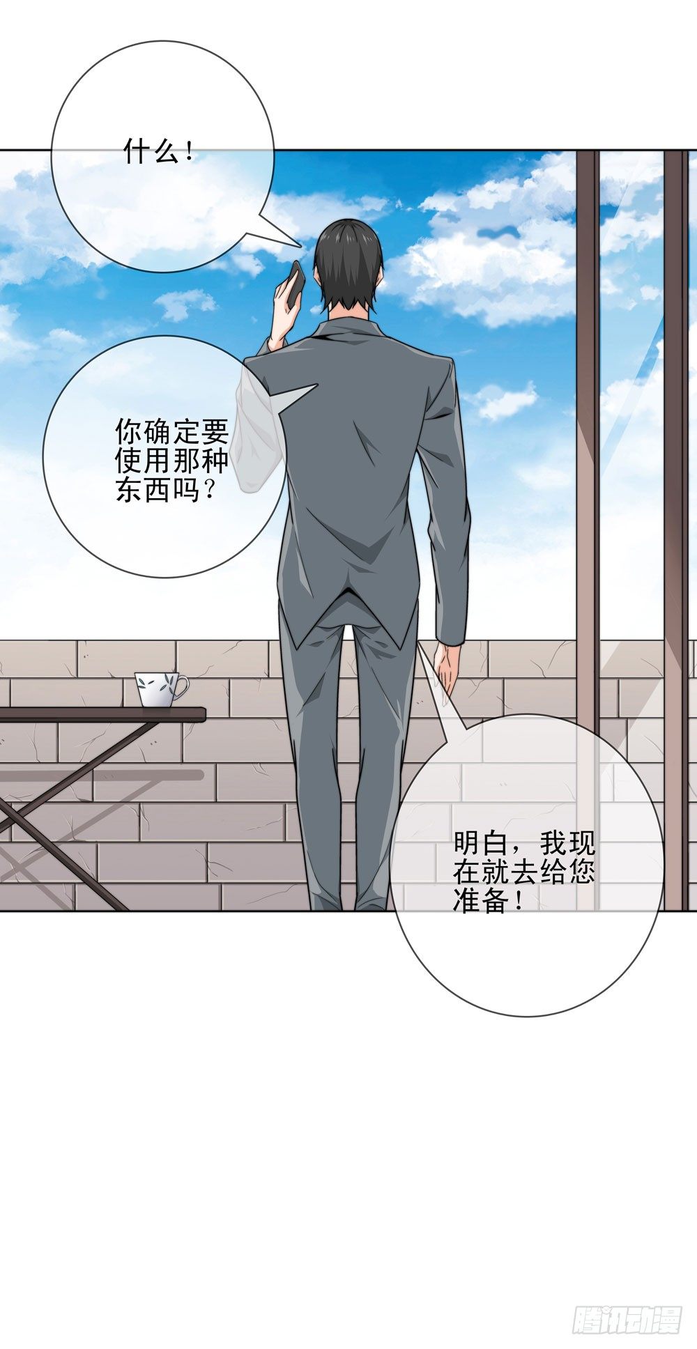 今天让你知道我的厉害27