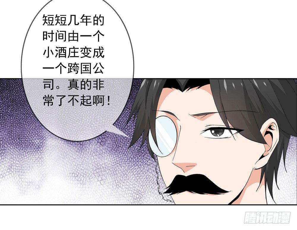 别怕！我带你飞！33