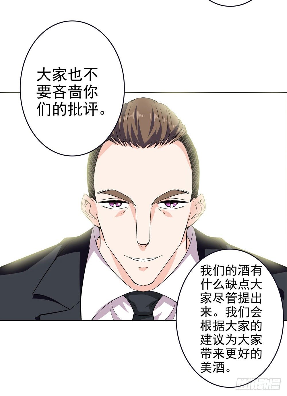 不好！这里面有毒！63