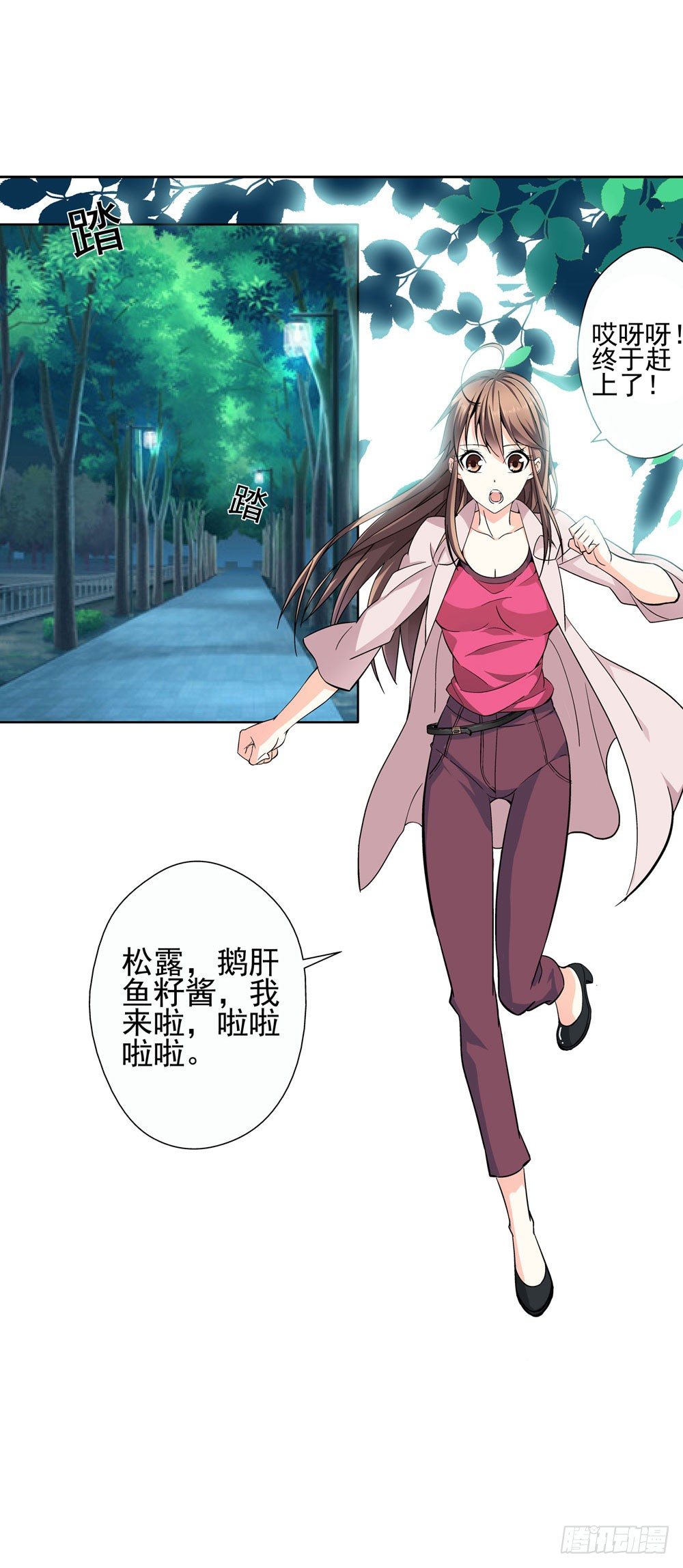不好！这里面有毒！47