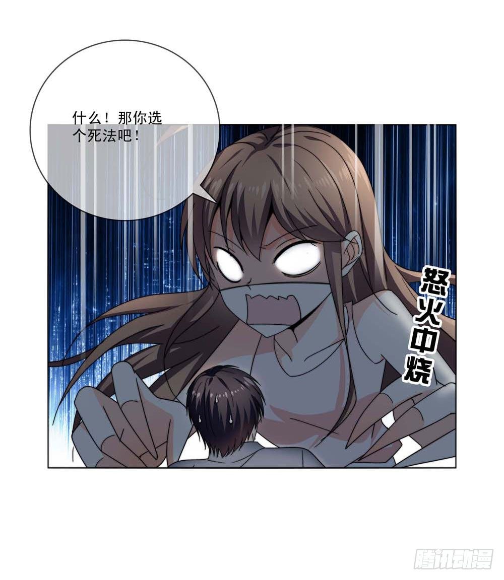 跟我一起奔向自由吧！21