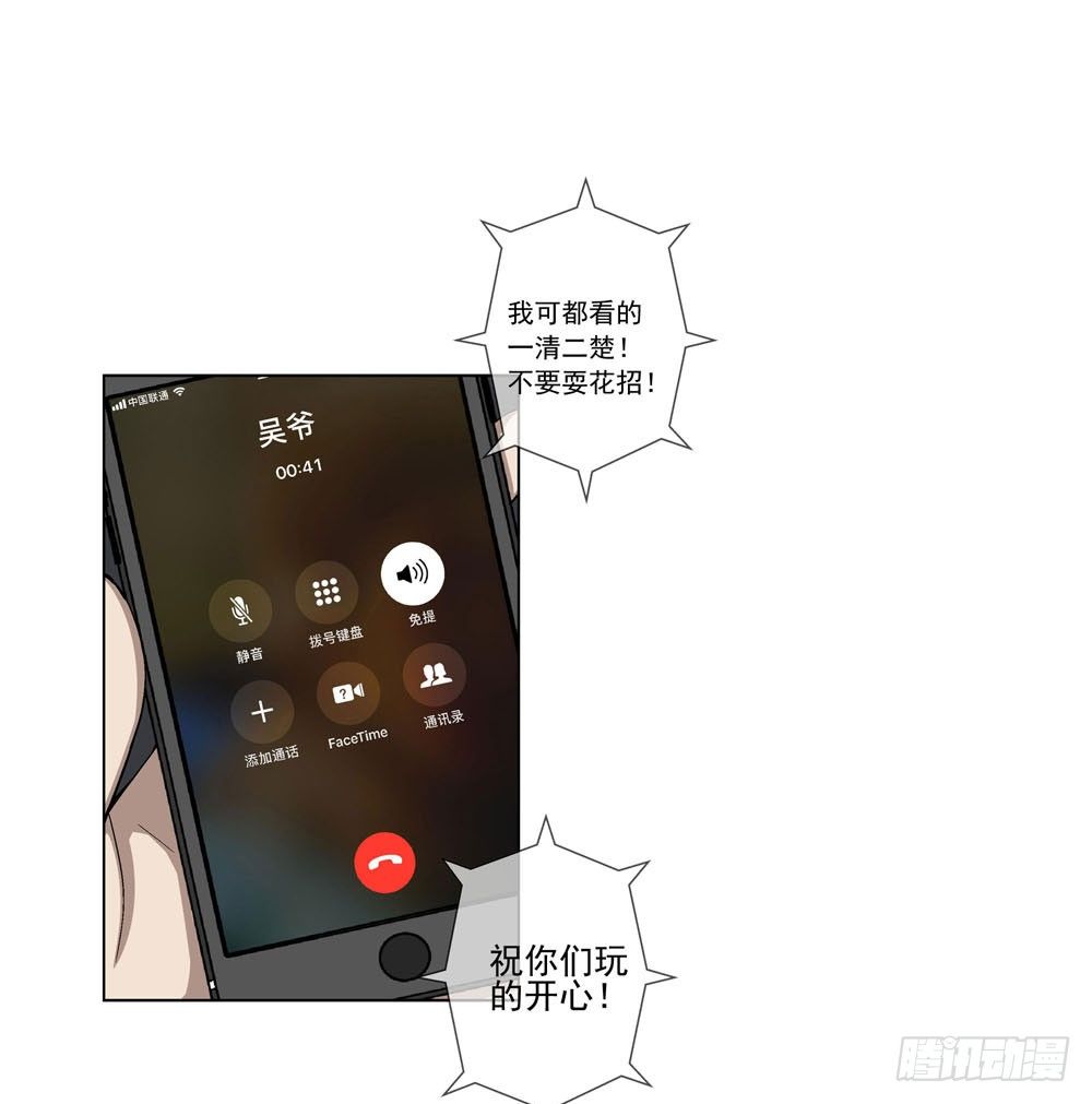 是你飘了，还是我握不住刀了18