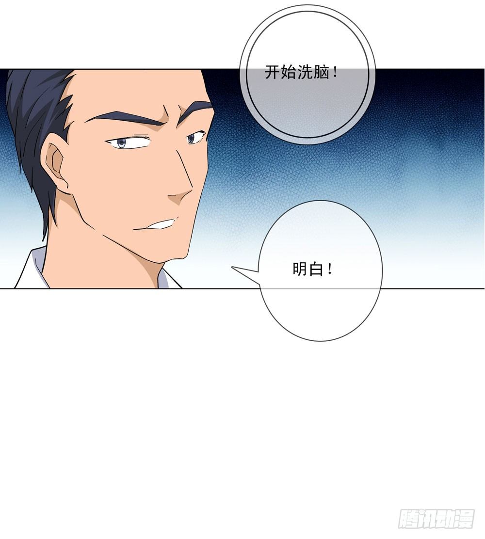 不要高兴的太早了！20