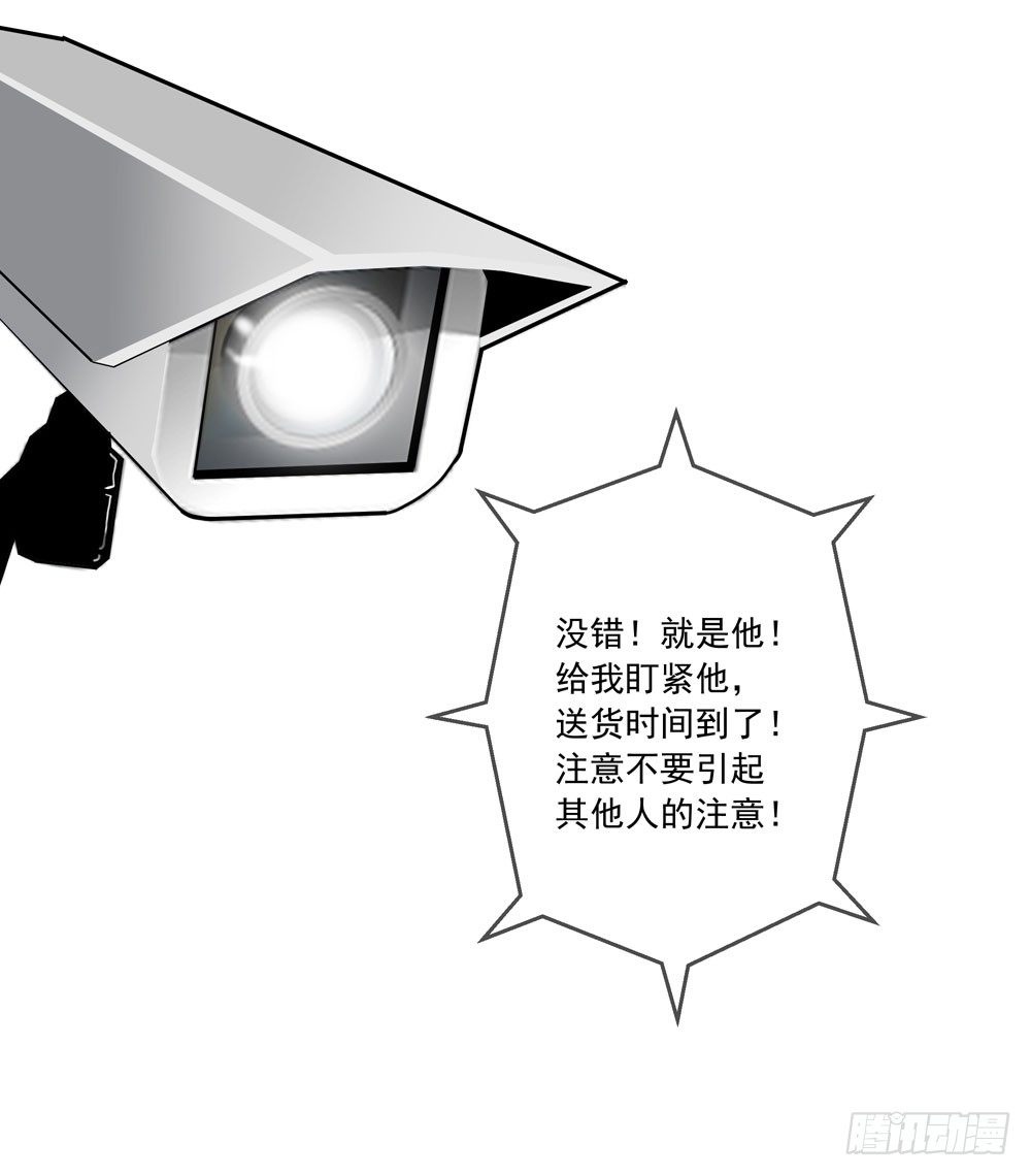 你为什么这么对我！25