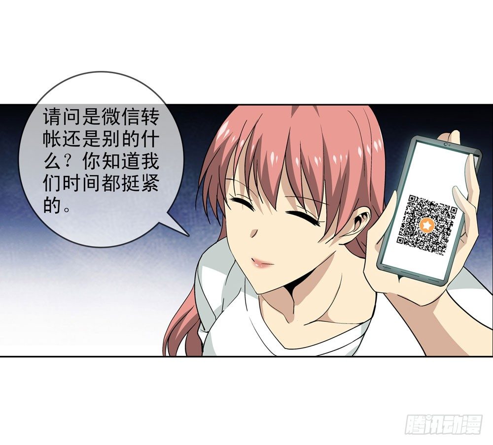 大家都是朋友嘛！15
