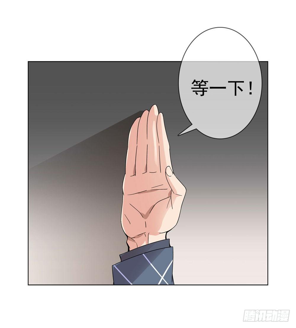 没想到你是这种人！25