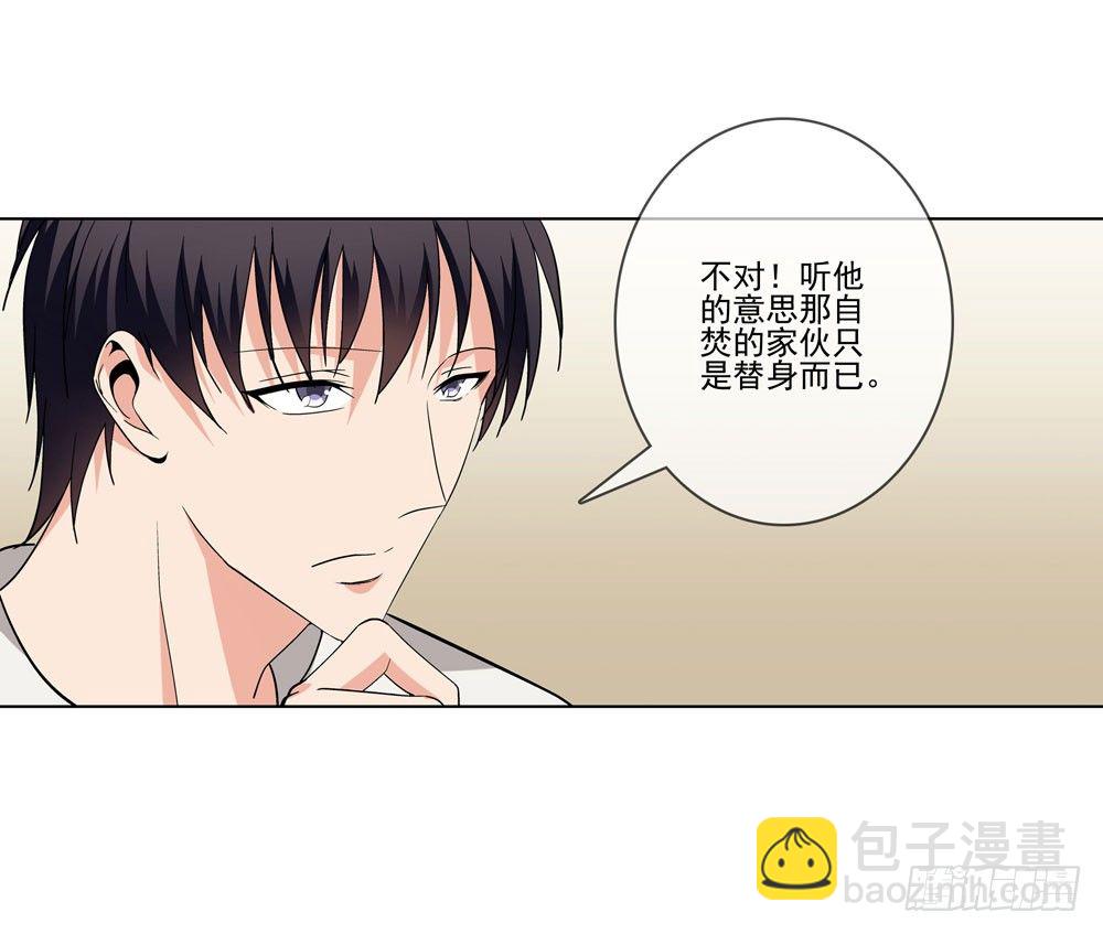 我要把你踩到脚底下！18