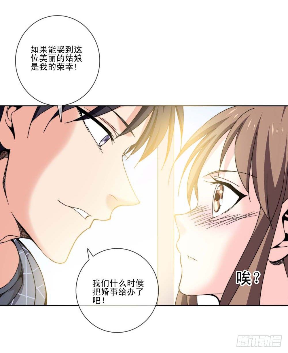 跟我一起奔向自由吧！14