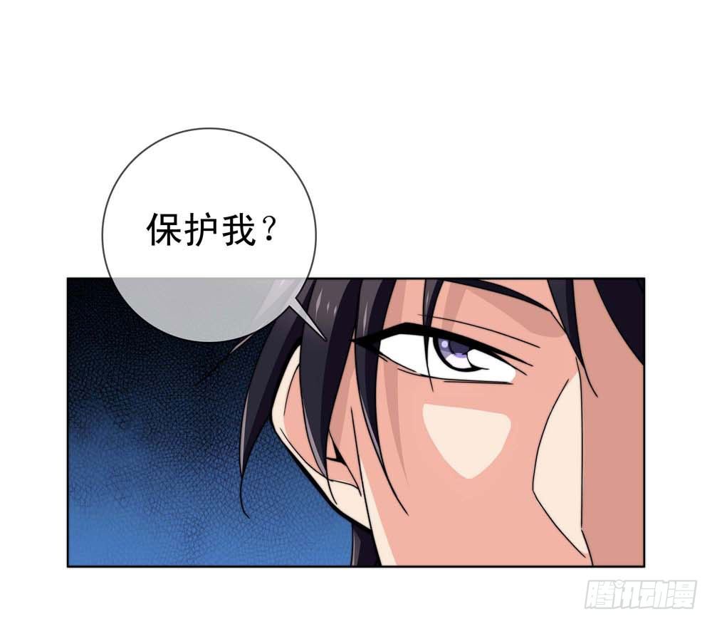 跟我一起奔向自由吧！32