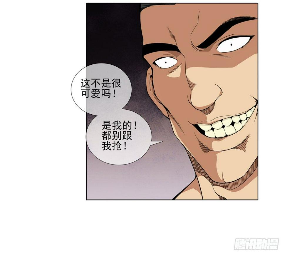 毒种32