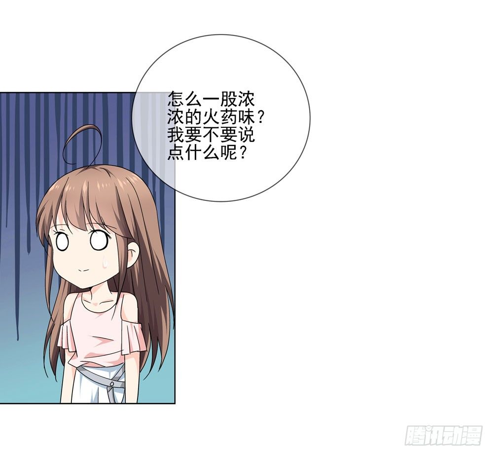 这件事看来是没得商量了31