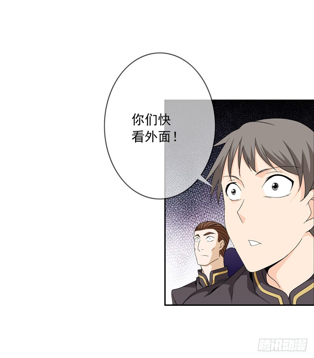 别怕！我带你飞！15