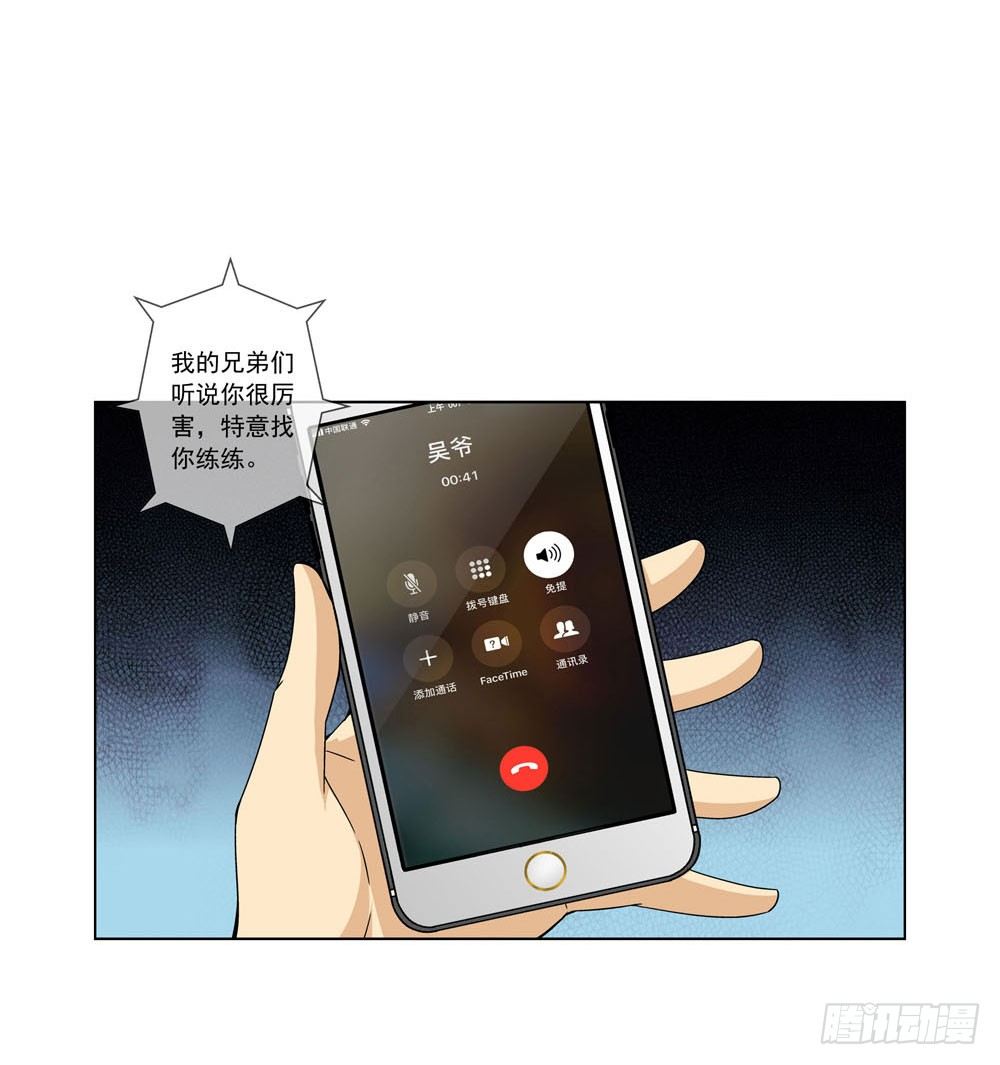 是你飘了，还是我握不住刀了14