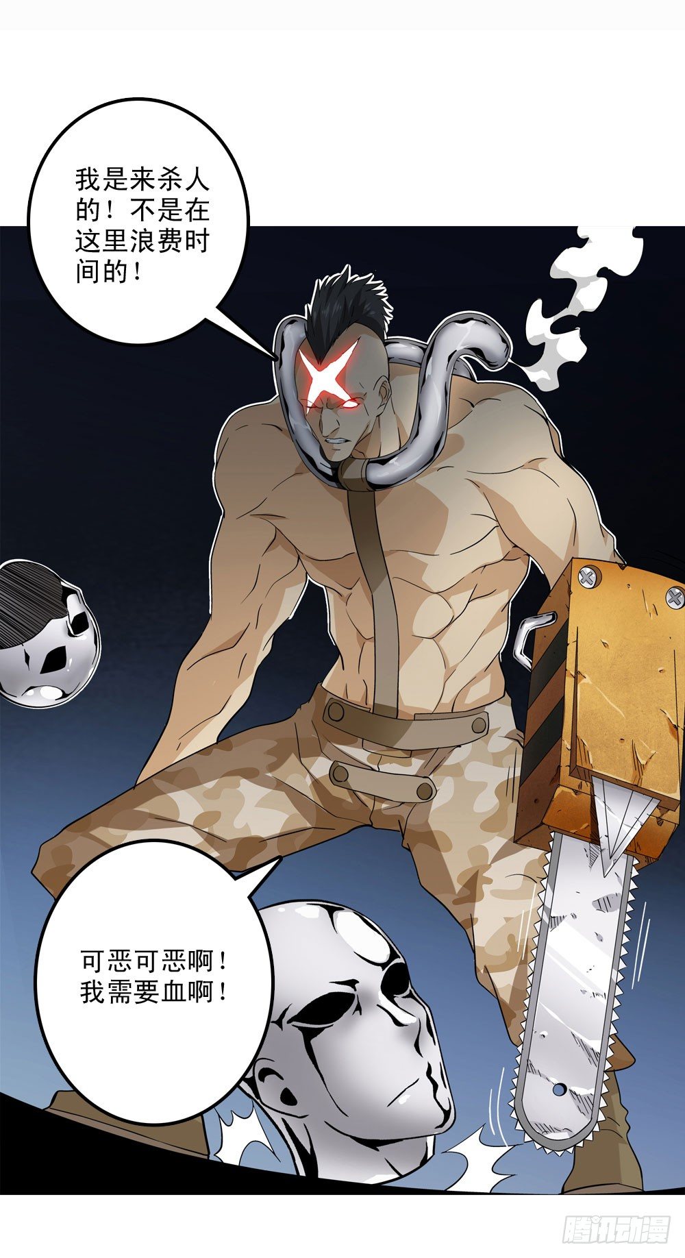 躁动的危机！18