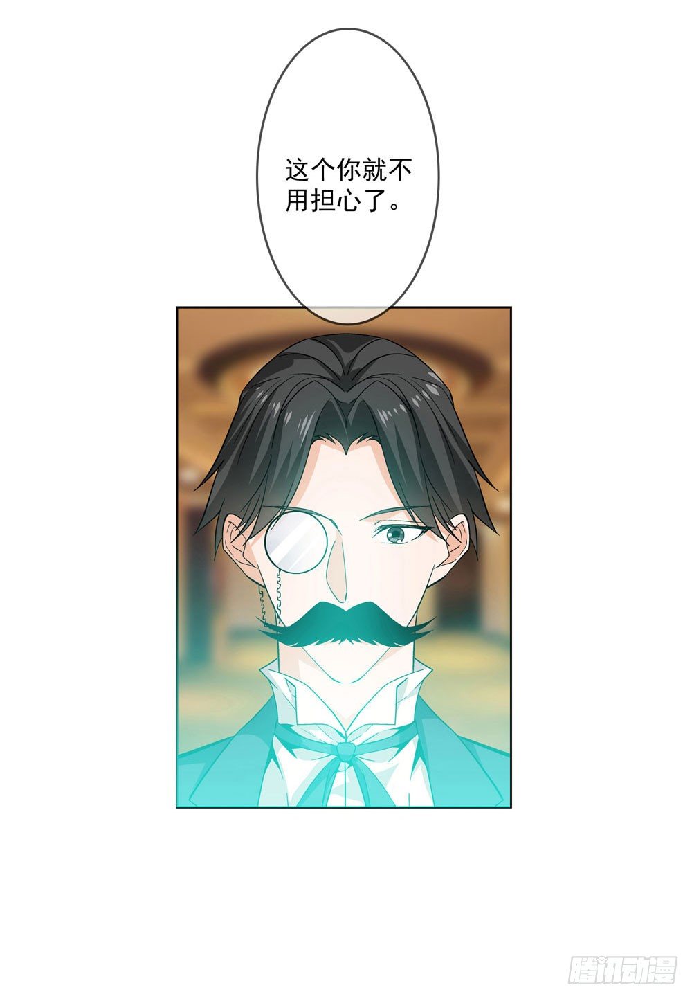 不好！这里面有毒！43