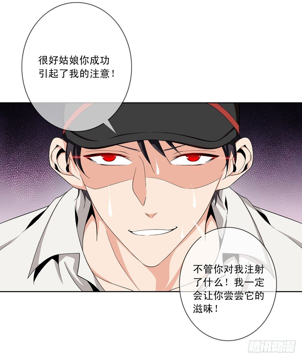 在这光滑的地上摩擦！3