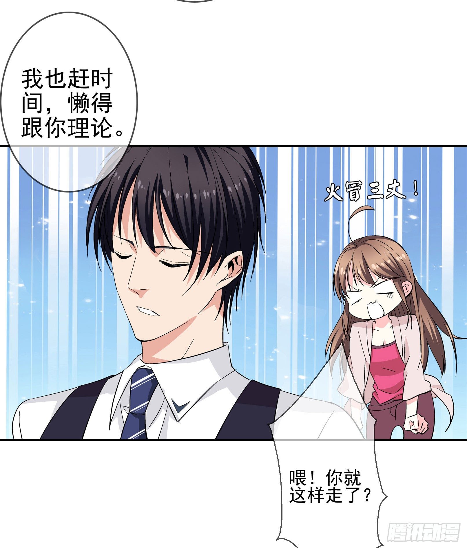不好！这里面有毒！55