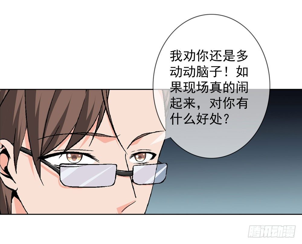 你为什么这么对我！13