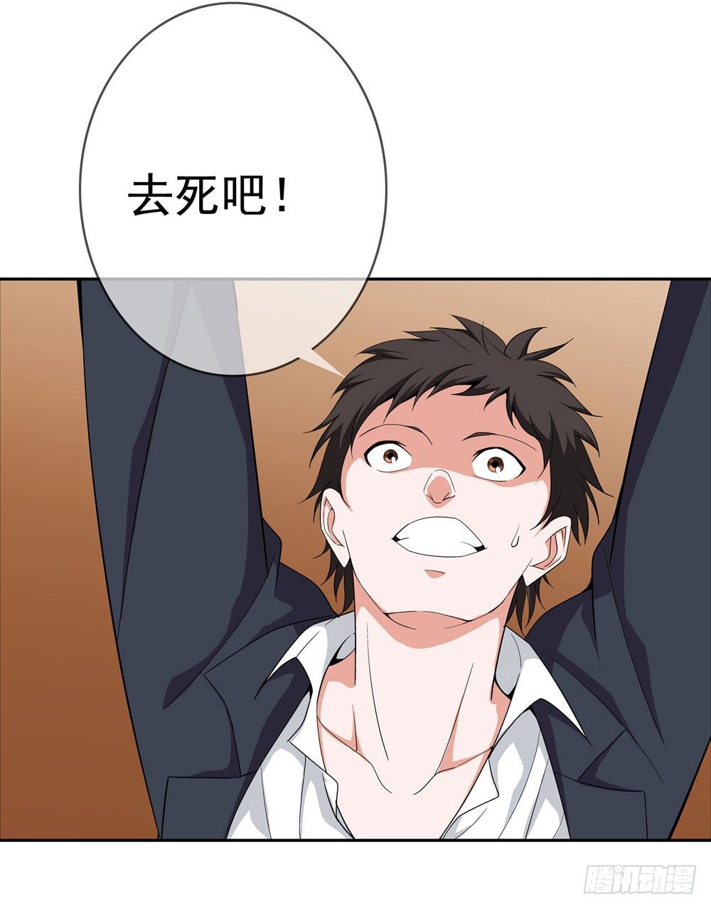 不好！这里面有毒！20