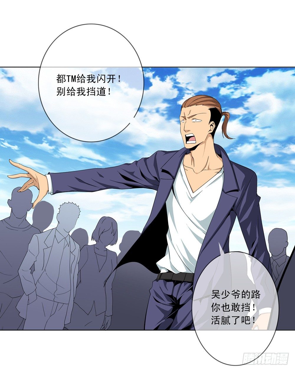在这光滑的地上摩擦！8