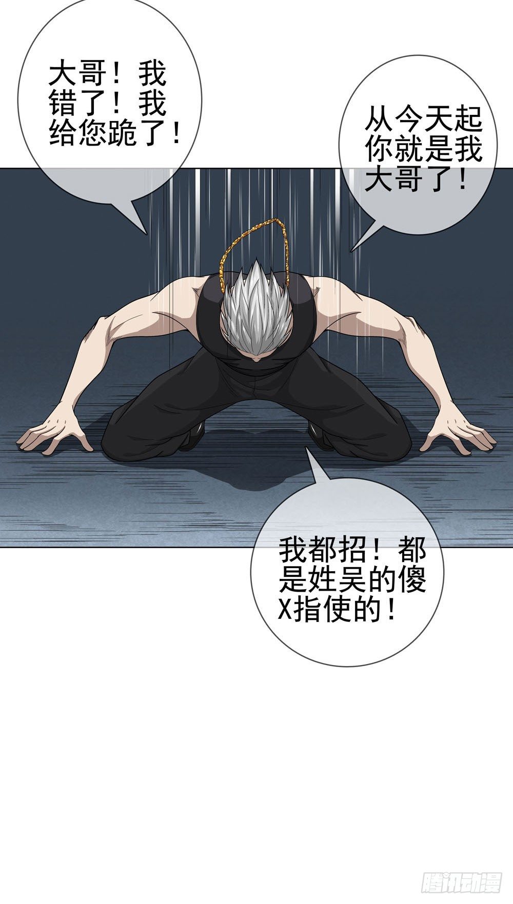 是你飘了，还是我握不住刀了43