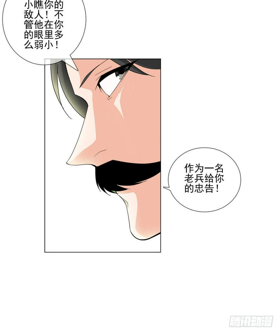 千万不要小瞧我啊！19