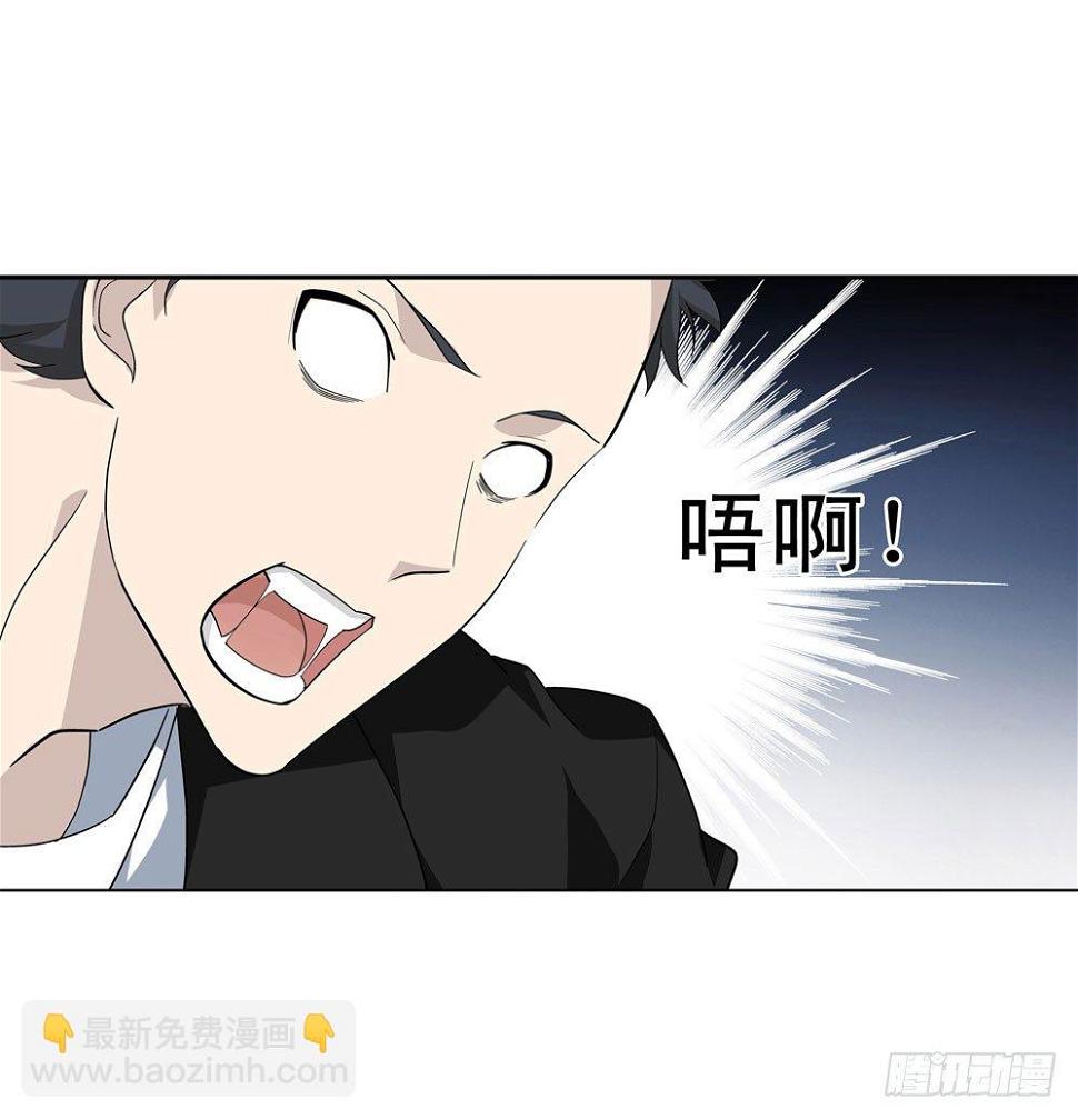 我不是你想的那种人6