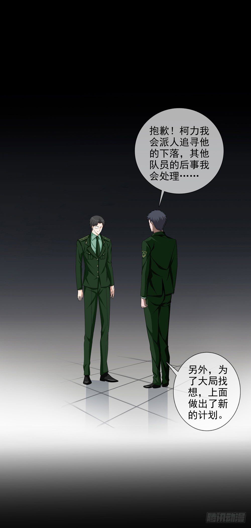 毒种13
