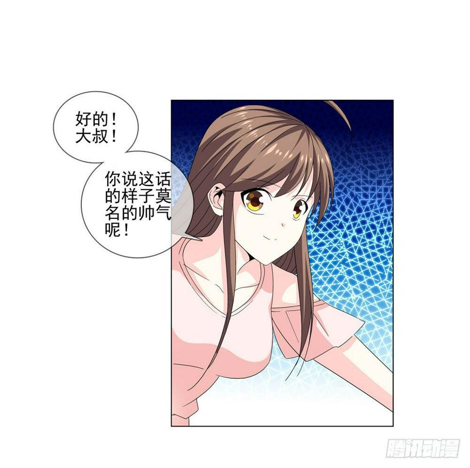 千万不要小瞧我啊！20