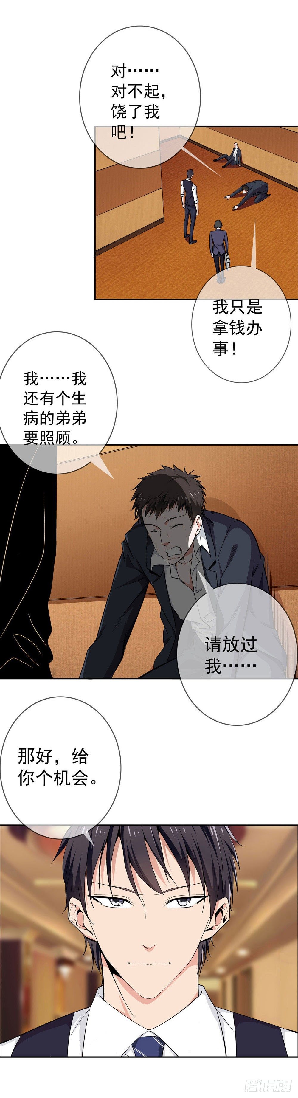 不好！这里面有毒！5