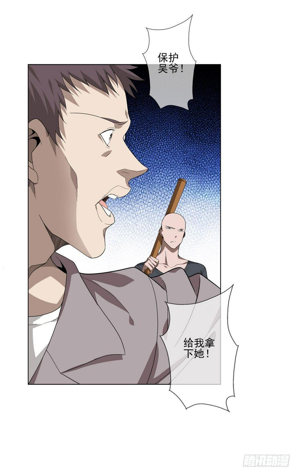 毒种44